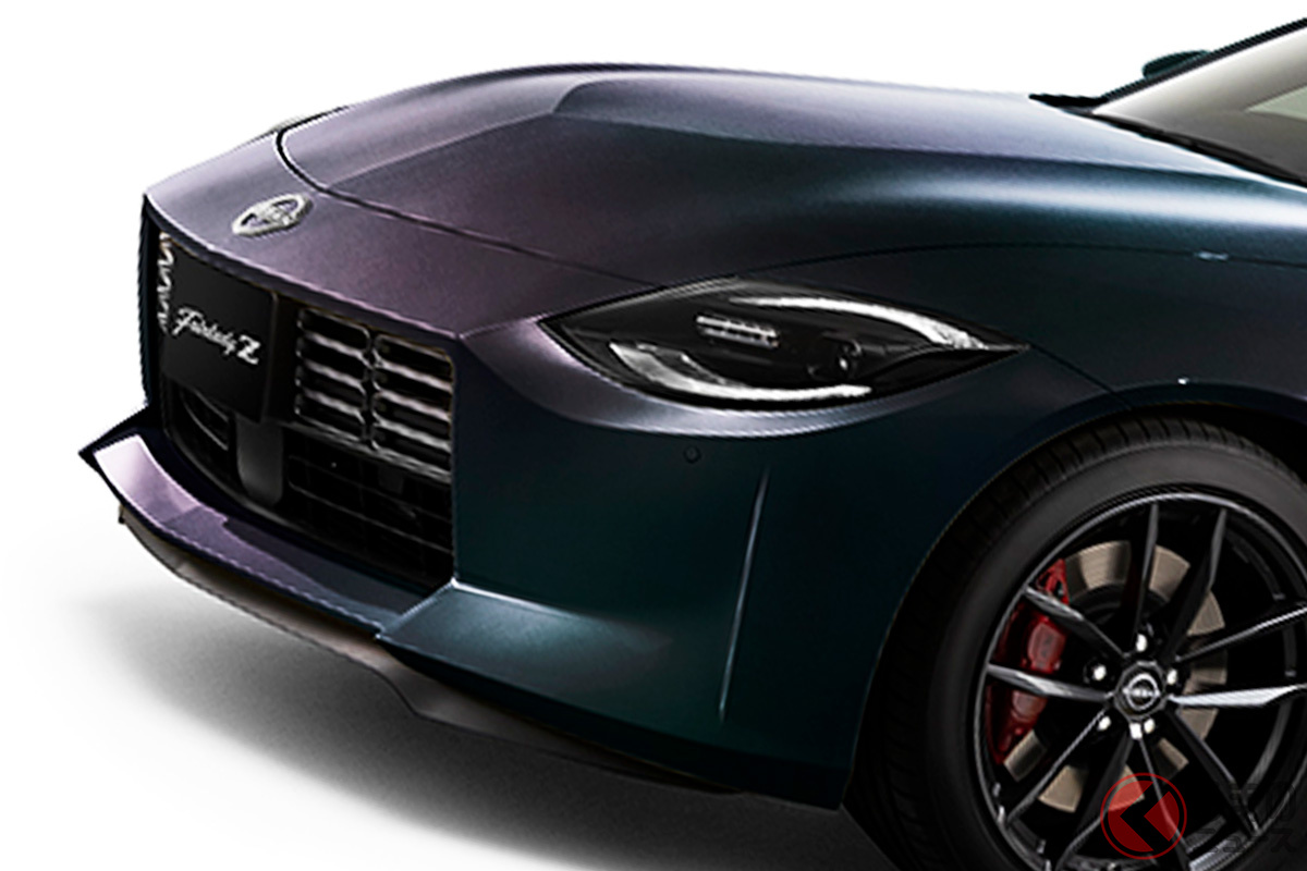 日産が新「フェアレディZ」正式発表！ 伝説「ミッドナイトパープル