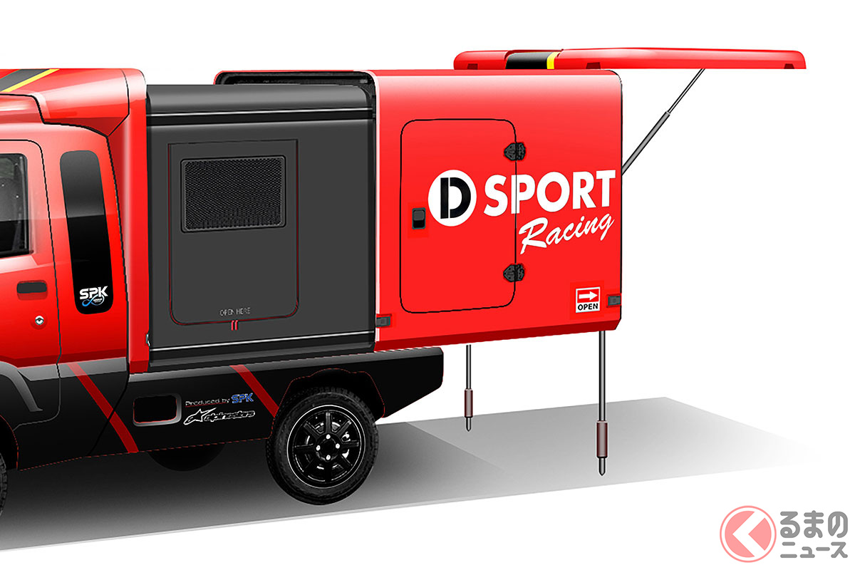 ダイハツが「斬新軽トラック」を公開へ！ 荷台が伸びる「画期的な機構