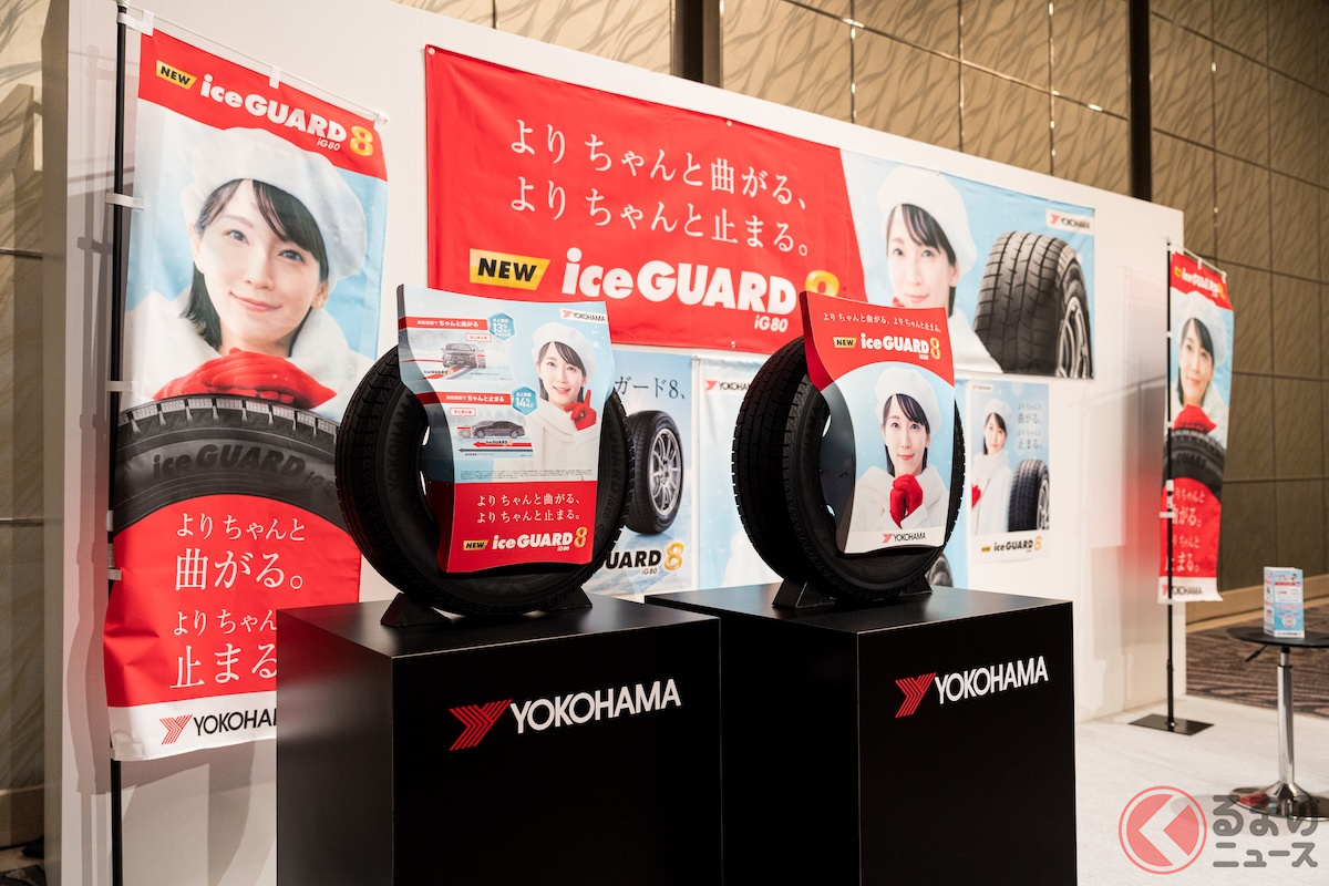 非売品】吉岡里帆 ポスター YOKOHAMA iceGUARD 8 iG80 女優の吉岡里帆