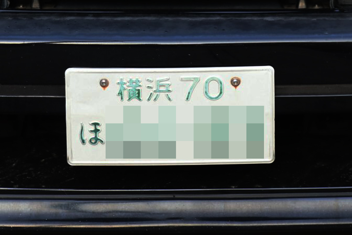 2桁の「当時ナンバー」は引継可能？ 激レア「品ナンバー」も継続出来る