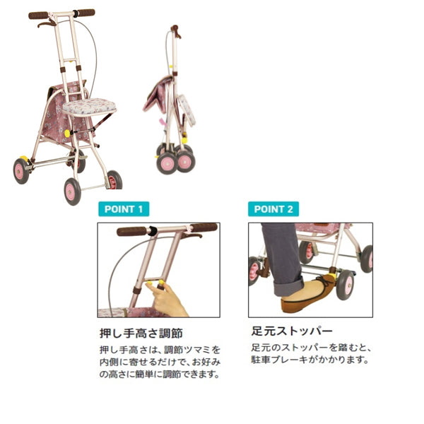 シルバーカー プチカ SICP01 幸和製作所 手押し車