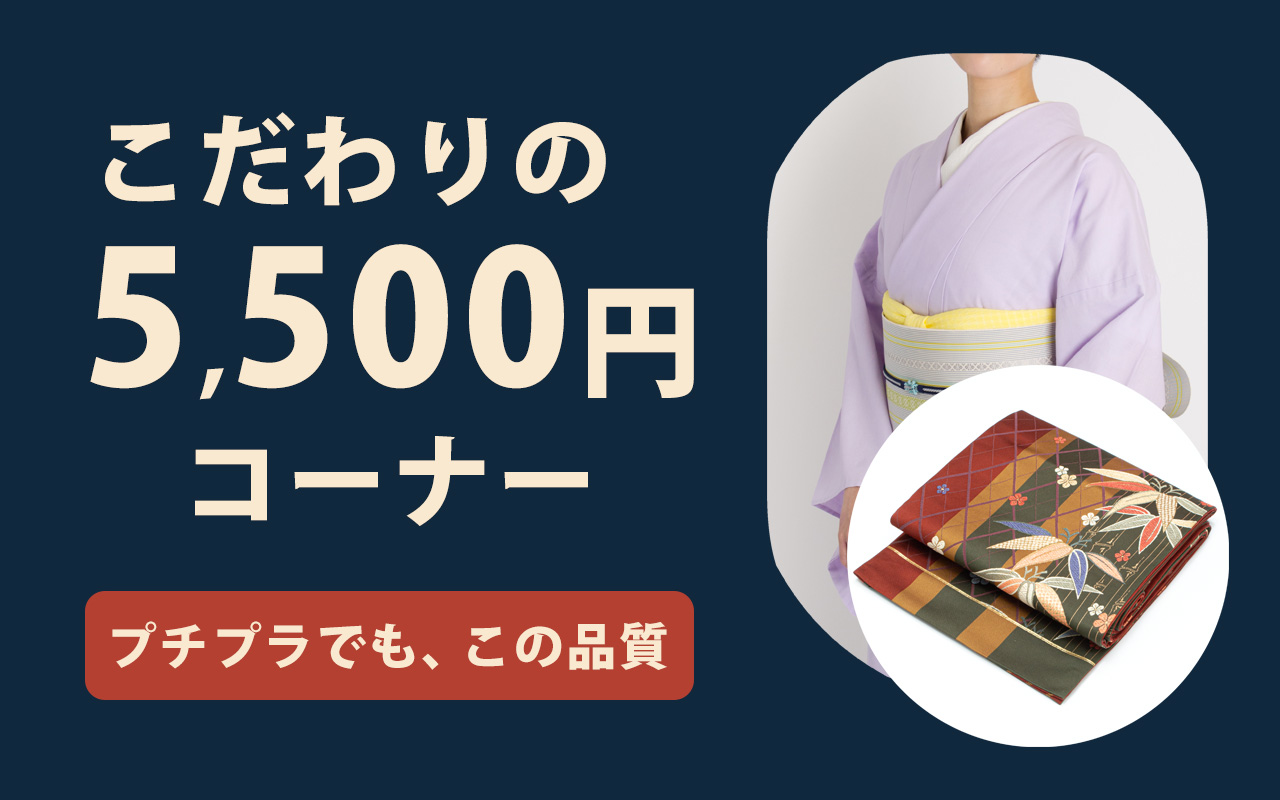 小紋 袷 正絹 草木模様 飛び柄 藤鼠色 身丈170裄72トールサイズ