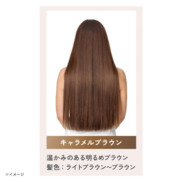 クレイエンス「クレイスパ カラートリートメント キャラメルブラウン
