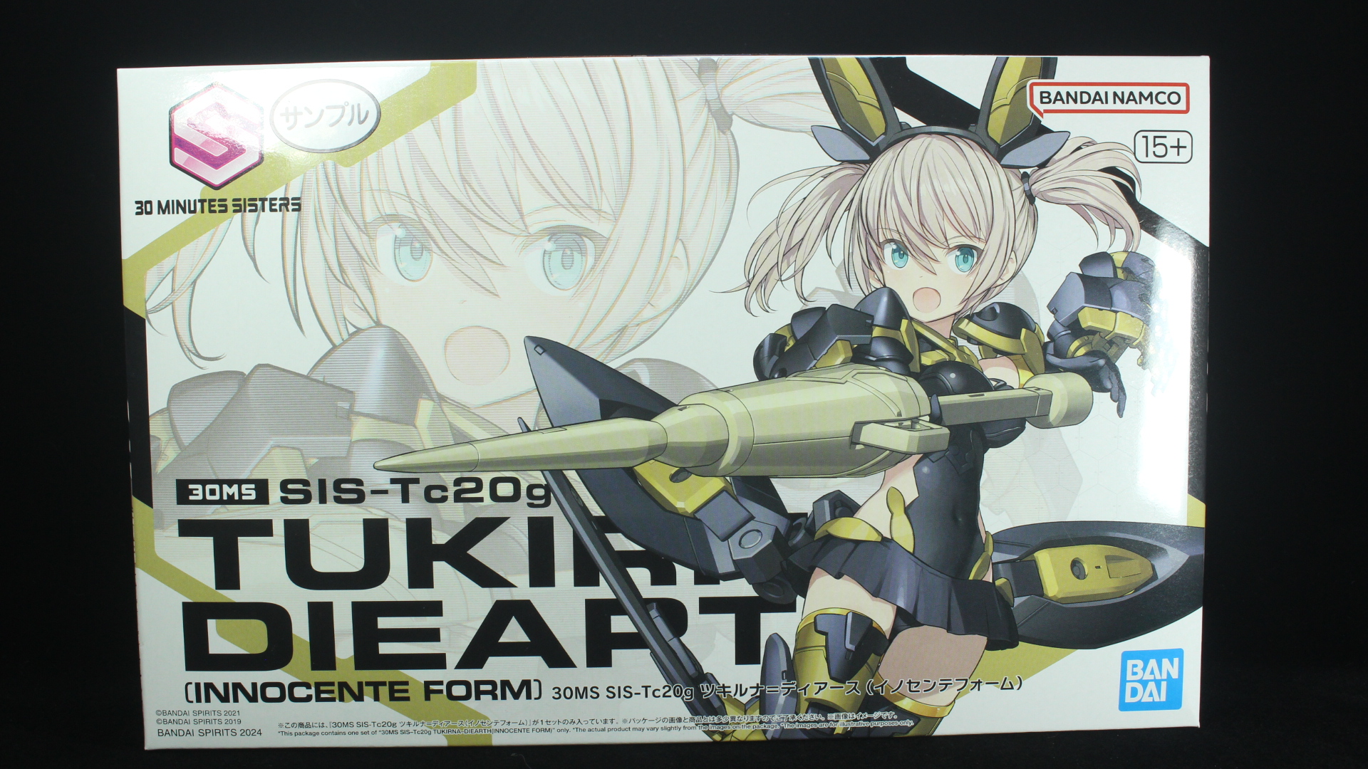 30MS SIS-Tc20g ツキルナ=ディアース(イノセンテフォーム)ランナー紹介