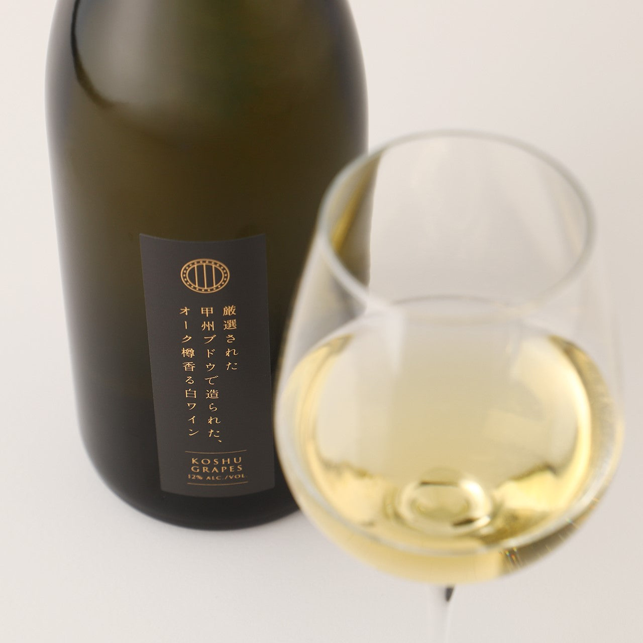 厳選された甲州ブドウで造られた、オーク樽香る白ワイン | 山梨県の