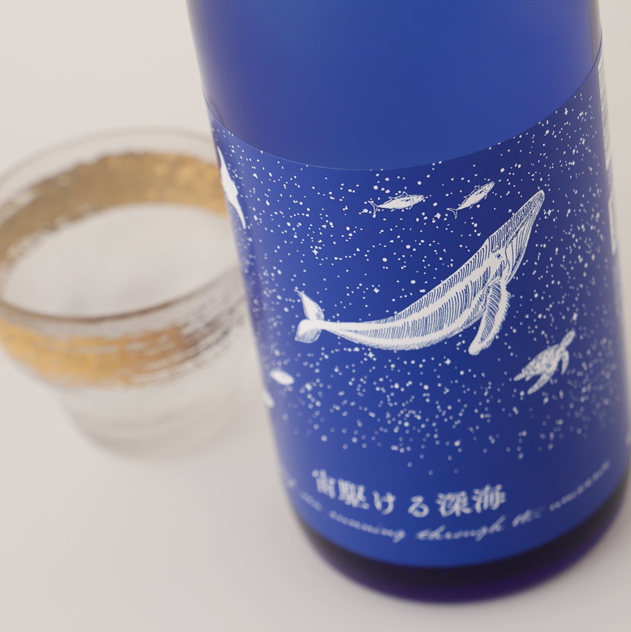 クランド CLUB会員限定】宙駆ける深海 | 高知県の日本酒 | クラフト酒