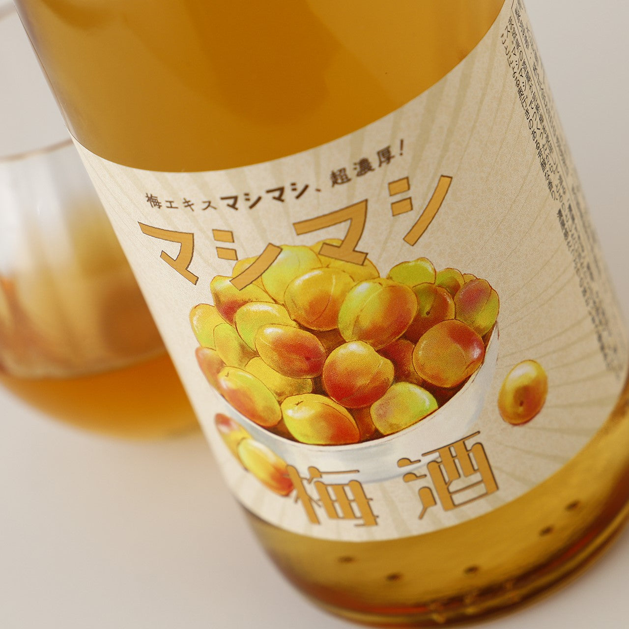 マシマシ梅酒 | 茨城県の梅酒 | クラフト酒・日本酒の通販ならKURAND