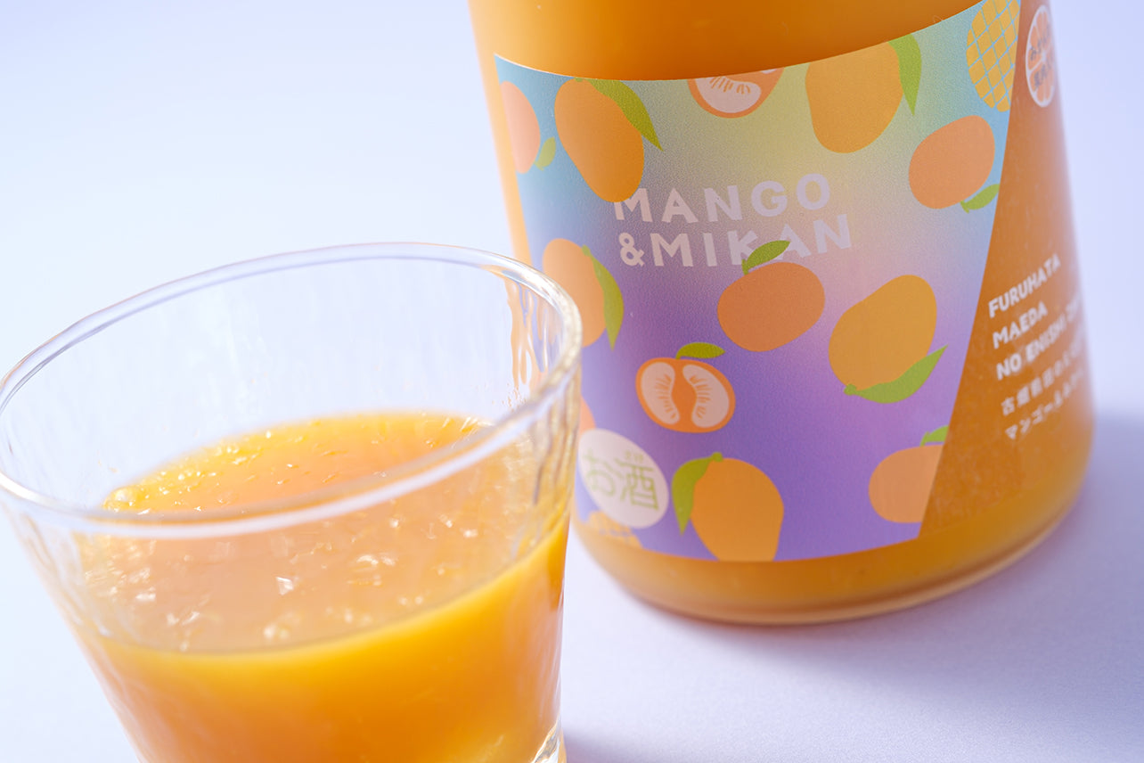 リニューアル先行販売版】古畑前田のえにし酒 マンゴー＆みかん | 埼玉