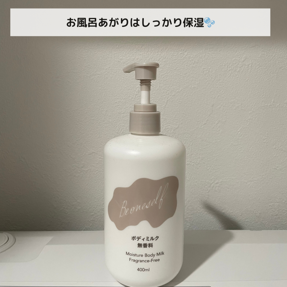 お風呂に直行！！子供とお風呂を楽しむアイテム🫧 | くらシェア