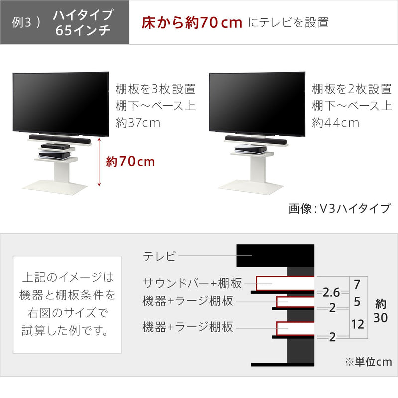 WALL INTERIOR TVSTAND V3・V2・V5対応 ポータブルゲーム機ホルダー