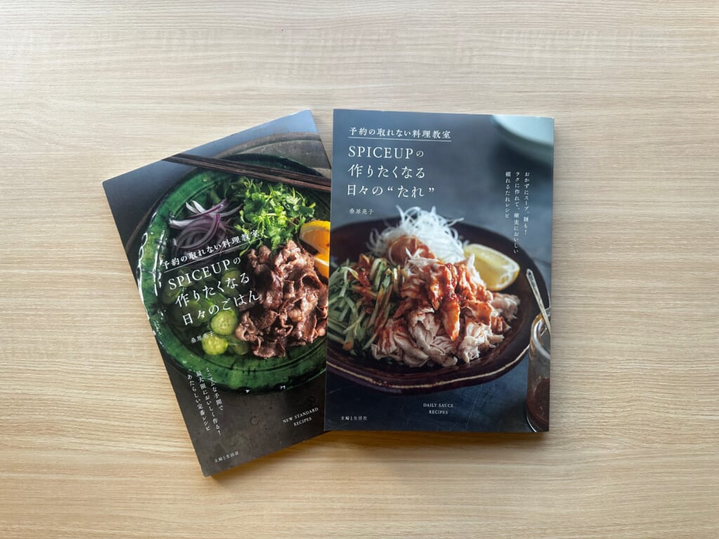 料理教室SPICEUP連載vol.04】本に込めたちょっと暑苦しい話と「辛みそ
