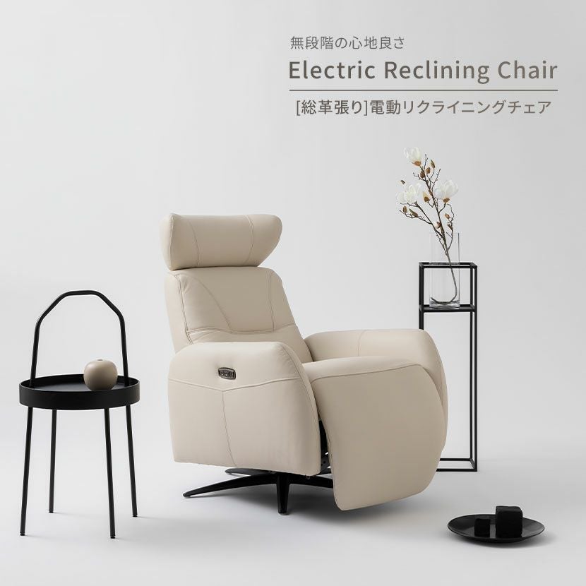 設置無料】幅73cm 電動 リクライニングソファ スマホ充電 USBポート