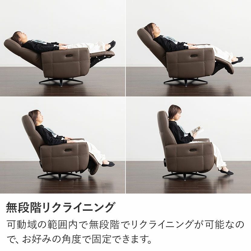 設置無料】幅72cm 電動 リクライニングソファ スマホ充電 USBポート