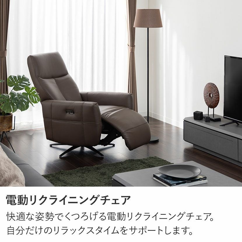 設置無料】幅72cm 電動 リクライニングソファ スマホ充電 USBポート