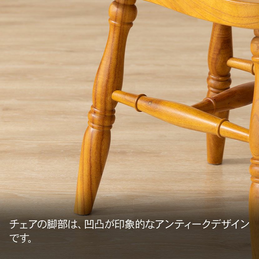 デスク 2点セット アンティーク風 (幅112cm 木製 デスク×1 チェア×1