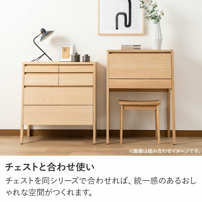 設置無料】カリモク 幅70.9cm ドレッサー 日本製 木製 天然木 オーク材