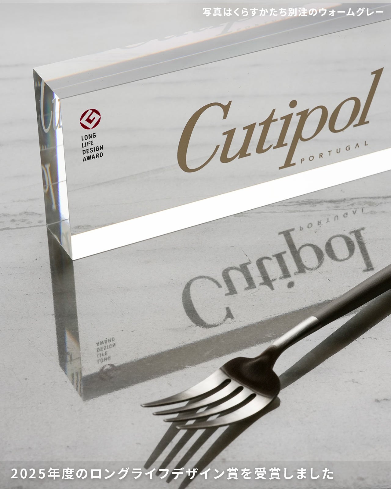 クチポール MIO/ミオ デザート 4本 ギフトセット アイボリーゴールド