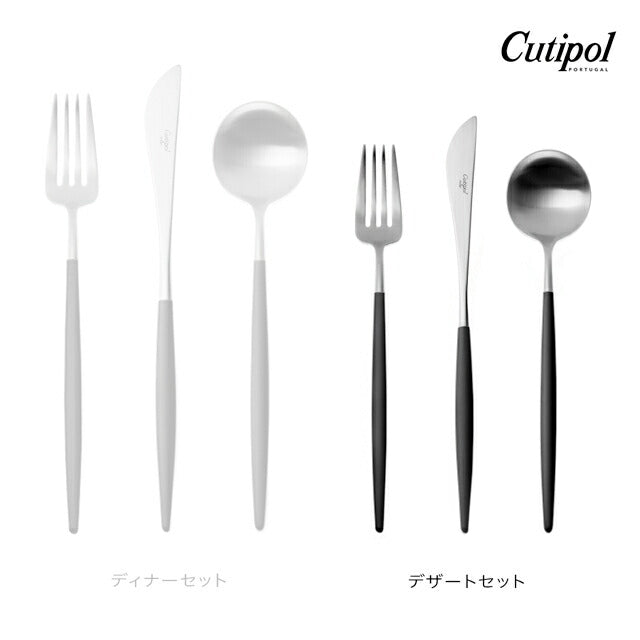 クチポール GOA/ゴア デザート 6本 ギフトセット ブラックシルバー 黒