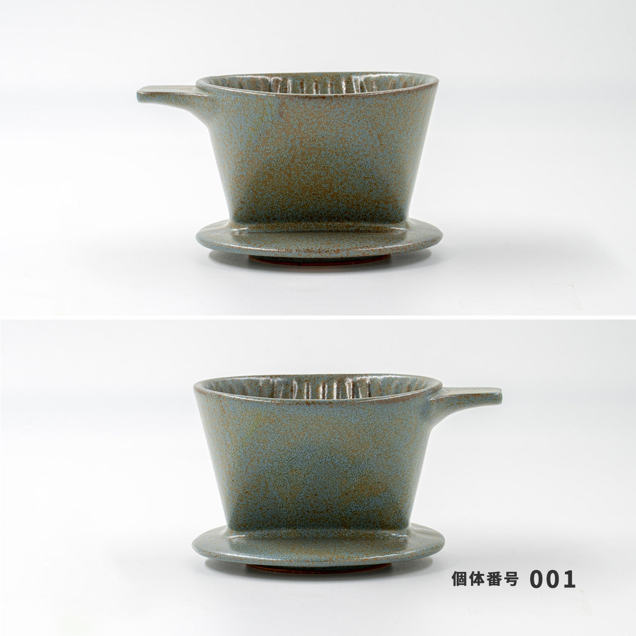 個体で選べる】Ancient Pottery ドリッパー グレー – くらすかたち