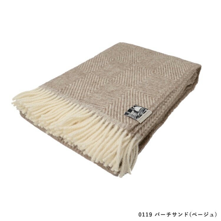 シルケボー ウールブランケット Danaja 140x240cm 全8色 Silkeborg