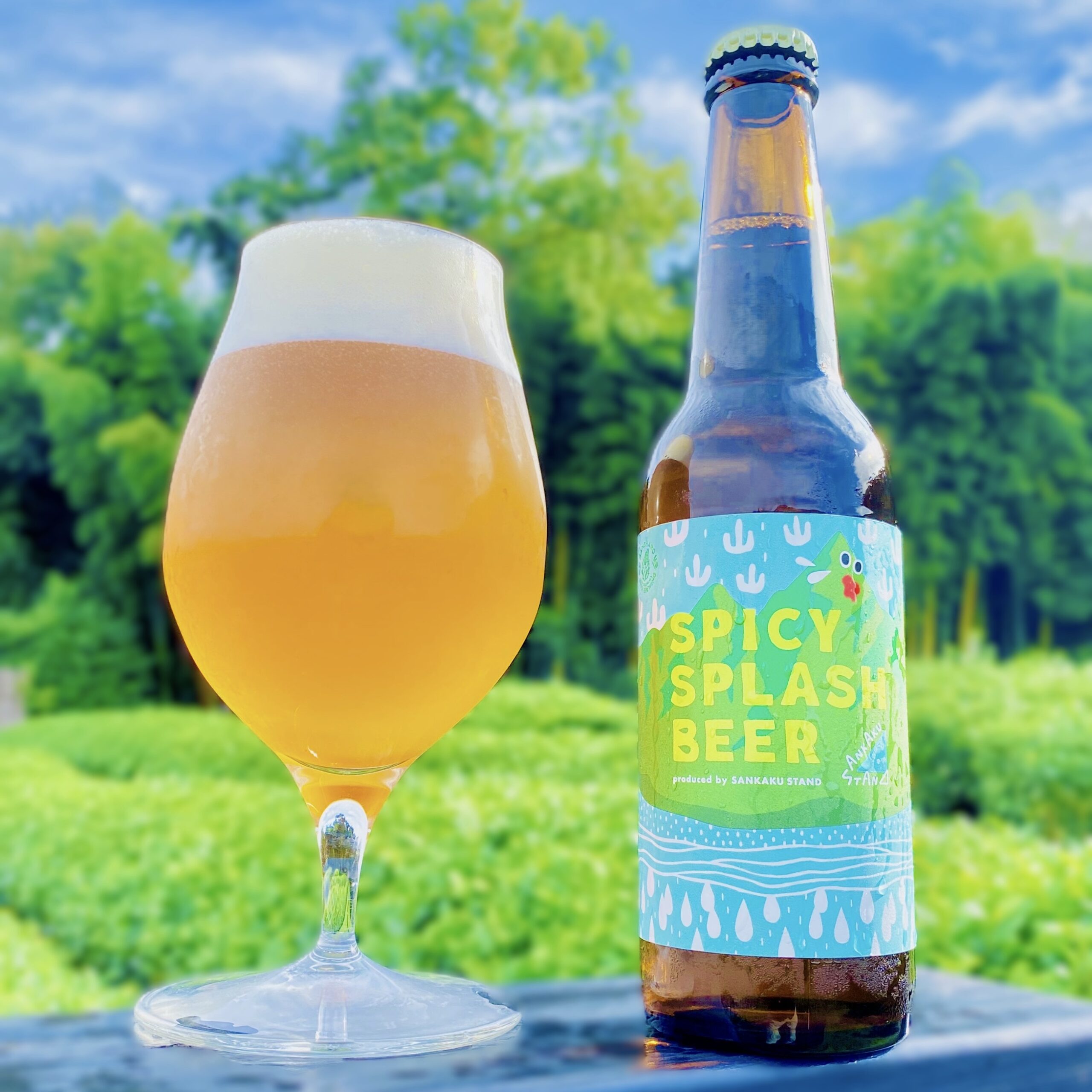 SPICY SPLASH BEER 🍺 反射炉ビヤ - HANSHARO BEER BREWING