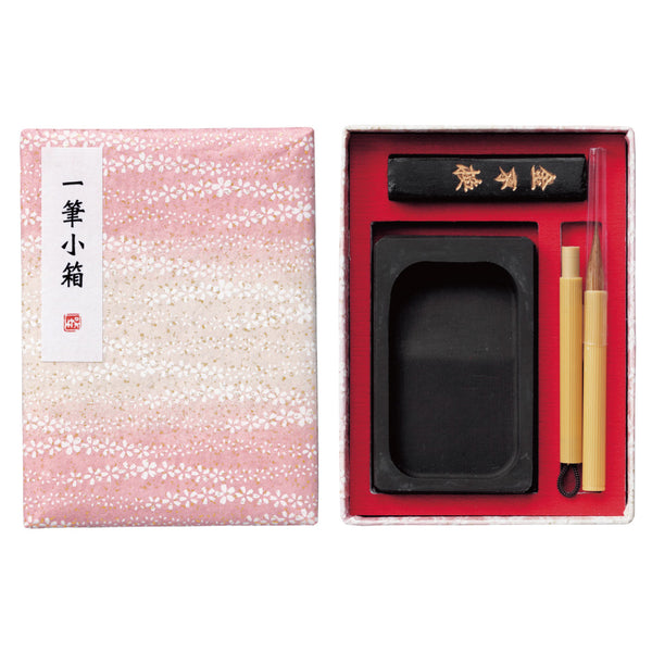 一筆小箱 (KB790-92＊)