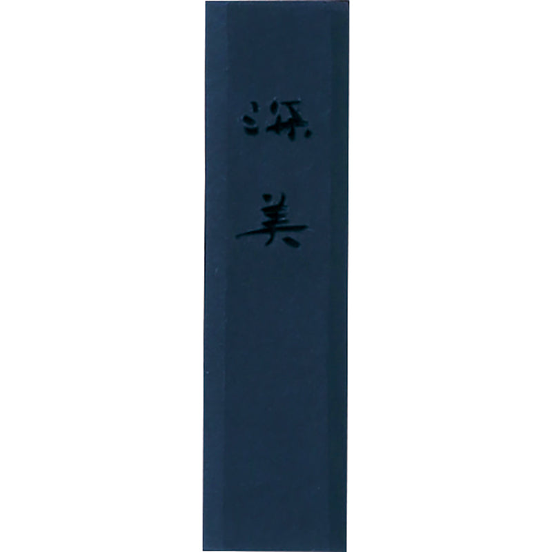 彩墨 深美 美藍 小 (AK8-66)