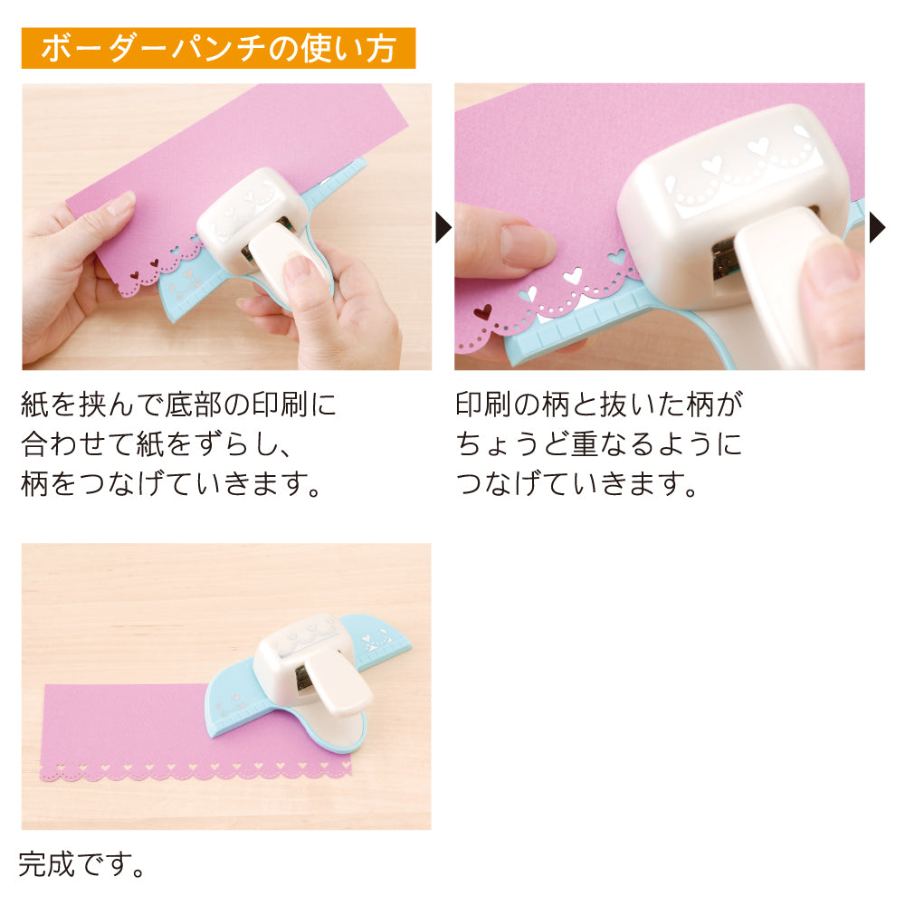 KUREPUNCH BORDER DECORATION CLASSICAL LACE2 (SBKPB130-12)