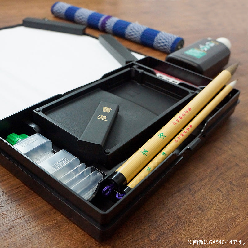 お習字箱セット 黒 (GM1-9)