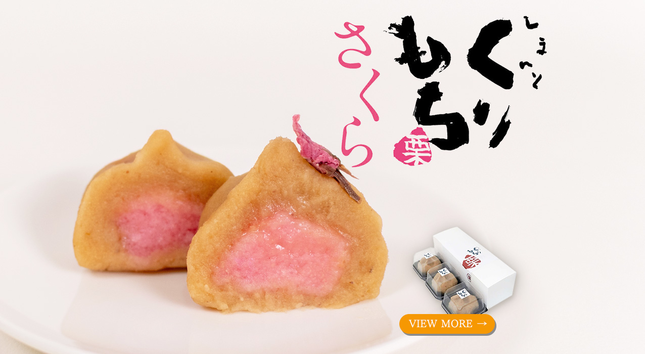 四万十ドラマ通販サイト SHIMANTO ZIGURIストア【公式】