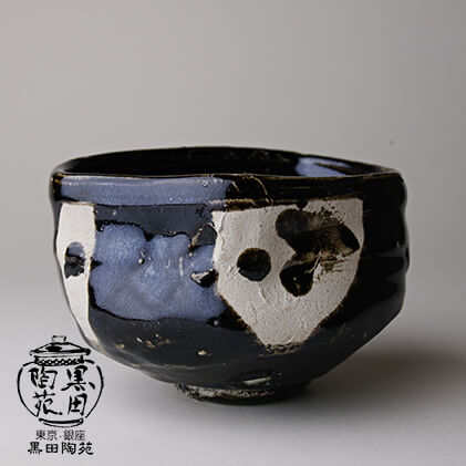 人気作家☆鯉江明【父＆師：鯉江良二】常滑天竺手荒土鉄碗A 人気作家