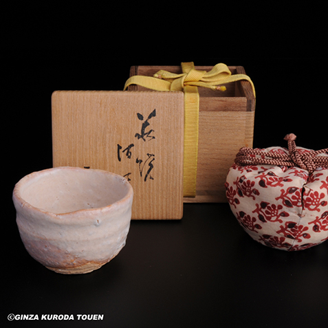 三輪休和 萩焼酒呑 | 銀座 黒田陶苑