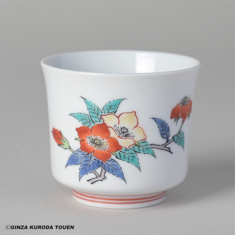 十四代 酒井田柿右衛門 濁手苺花文ぐい呑 | 銀座 黒田陶苑