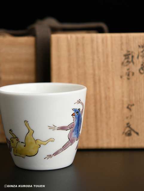 十三代 酒井田 柿右衛門 作品集 講談社 十三代・酒井田