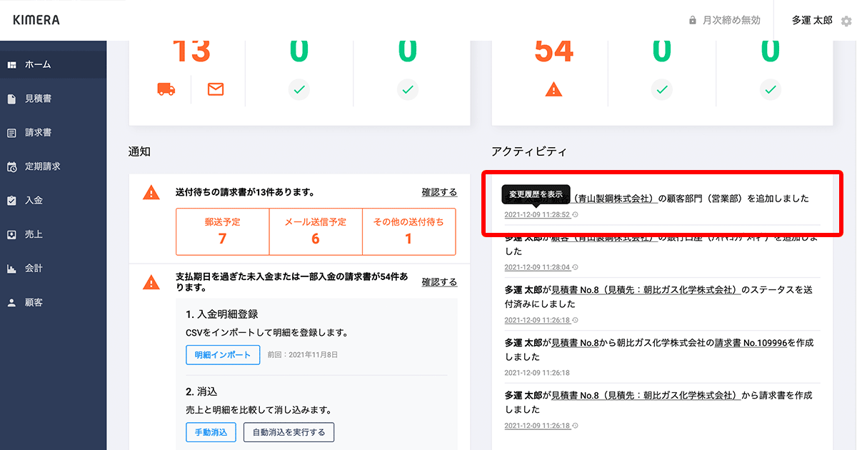 お見積もり専用ページ(#449-2) お見積もり専用ページ(#418) お見積もり