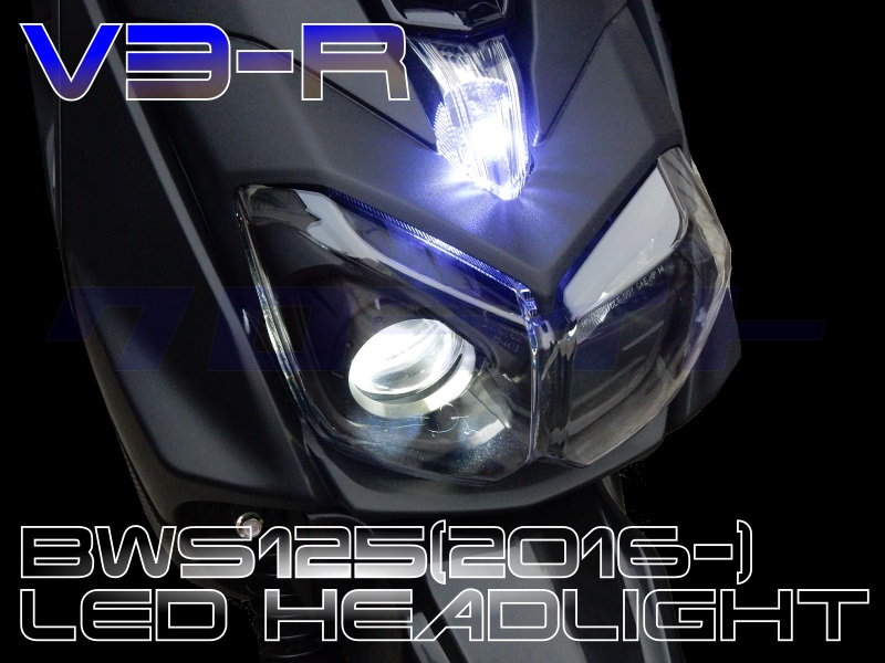 新型 BW'S125 (SEA6J/SED9J)専用H1 LEDヘッドライトキット V3-R | クロ