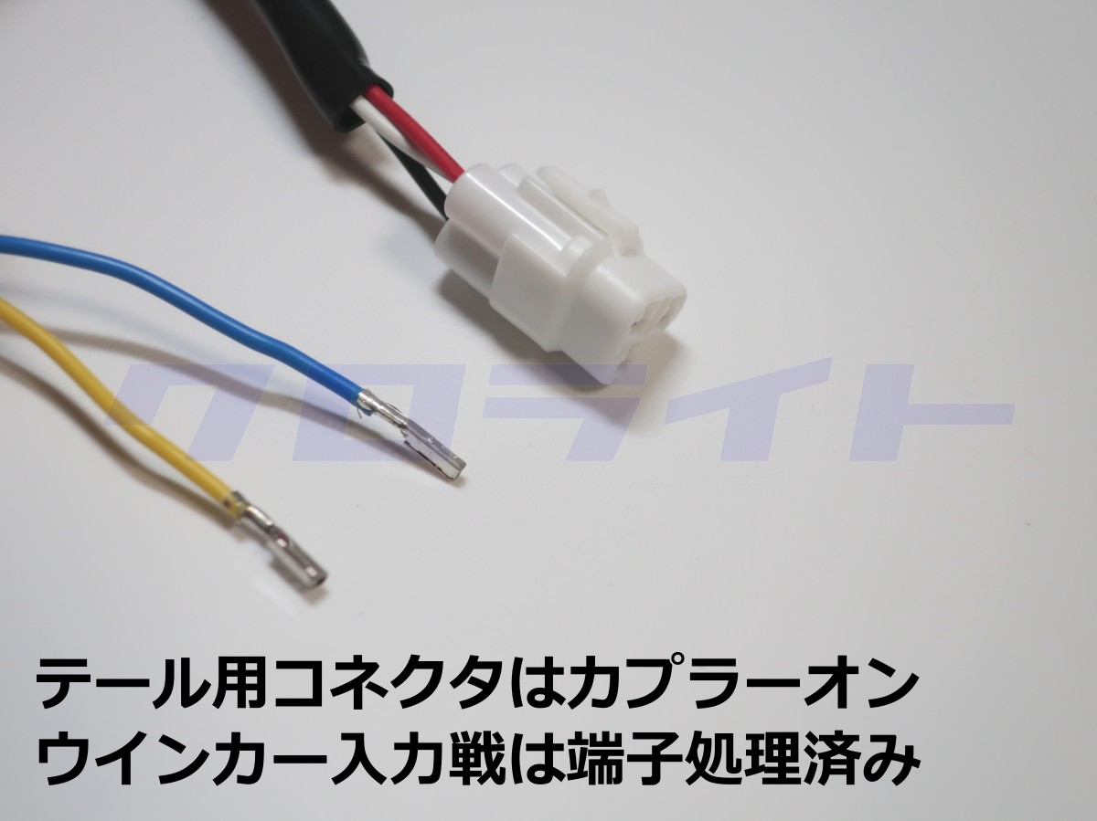 GSX-R1000R(2017-) L7 カスタムLEDテールランプ | クロライトBikes