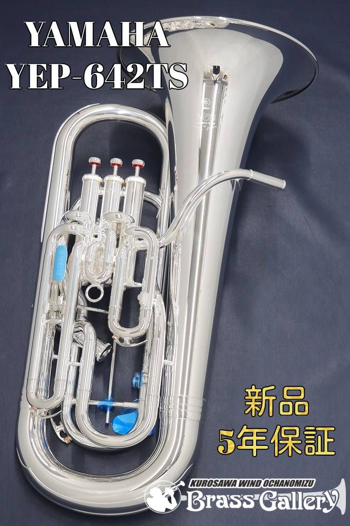 YEP-642TS | 【クロサワ楽器店オンラインショップ】いい楽器とのいい