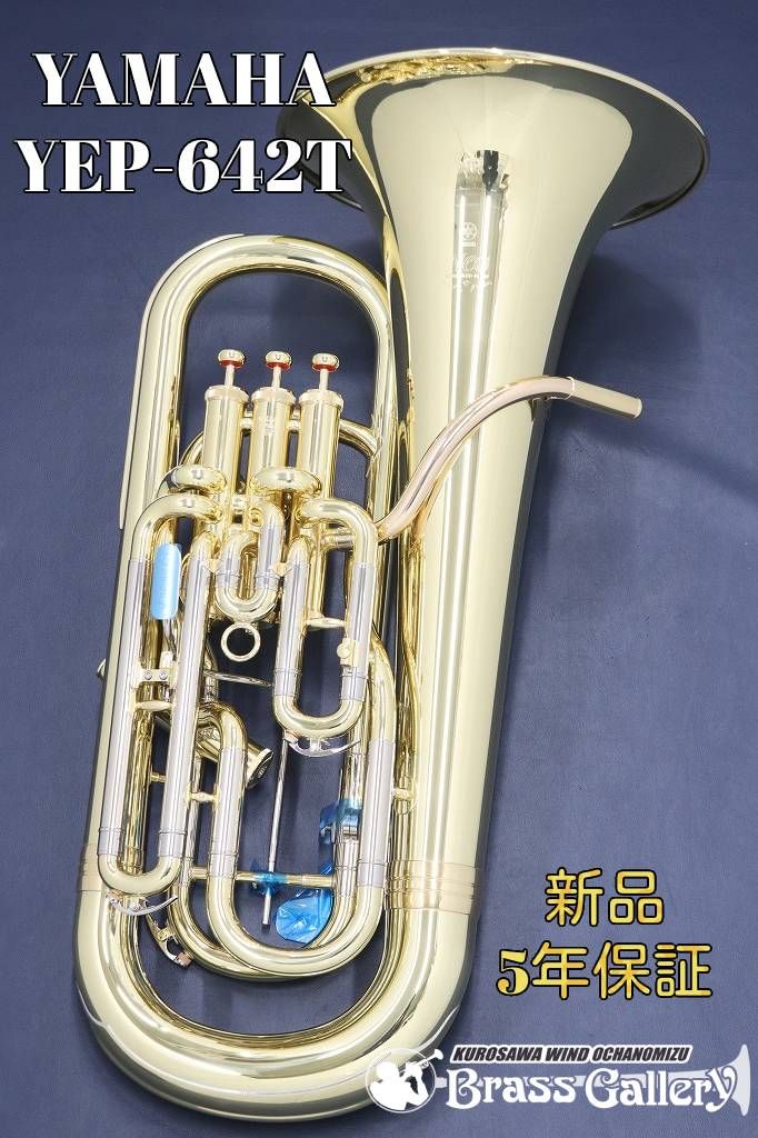 YEP-642T | 【クロサワ楽器店オンラインショップ】いい楽器とのいい