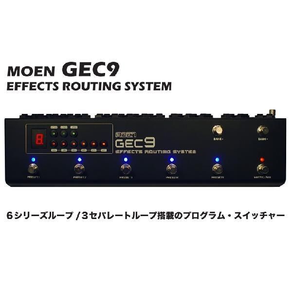 GEC9 | 【クロサワ楽器店オンラインショップ】いい楽器とのいい出会い