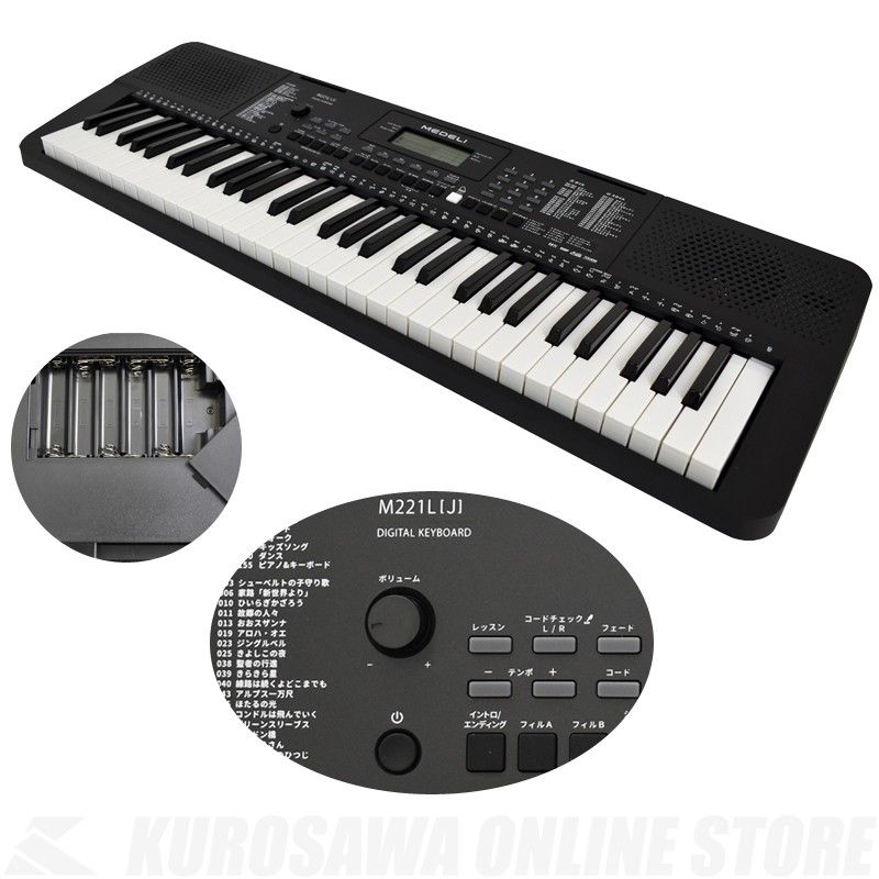 M221L[J] | 【クロサワ楽器店オンラインショップ】いい楽器とのいい