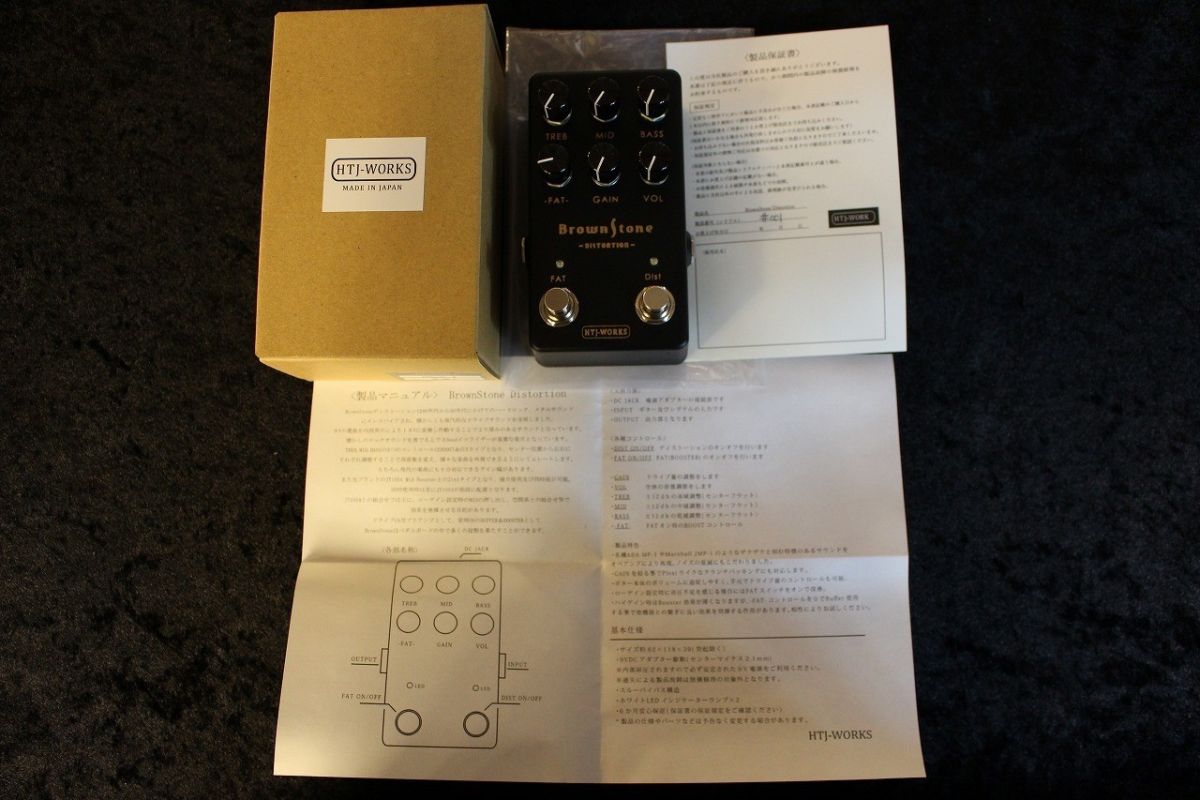 Brown Stone Distortion | 【クロサワ楽器店オンラインショップ】いい