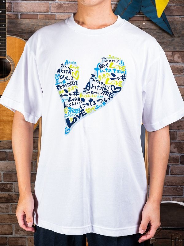 恋文のまち～LOVE LETTER TOWN♥ T-シャツ～ | 【クロサワ楽器店