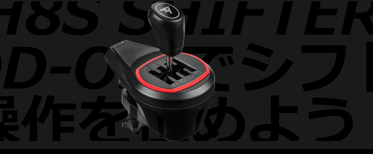 Thrustmaster TH8S SHIFTER ADD-ON（4060256） | 【クロサワ楽器店