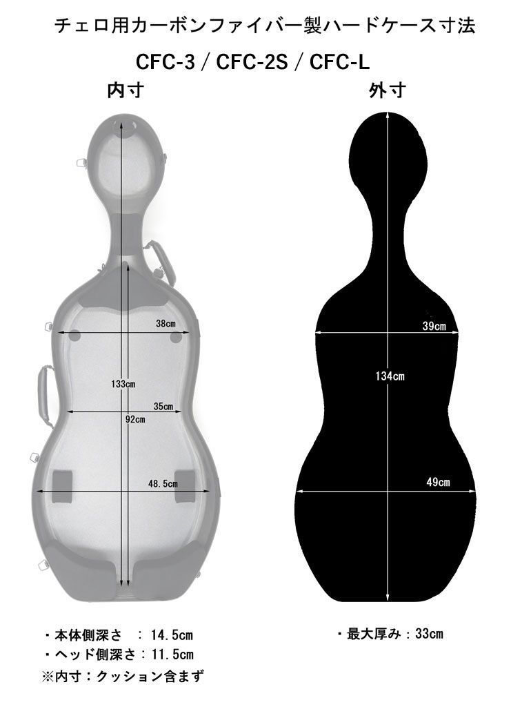 CFC-2S (ピンクゴールド) | 【クロサワ楽器店オンラインショップ】いい