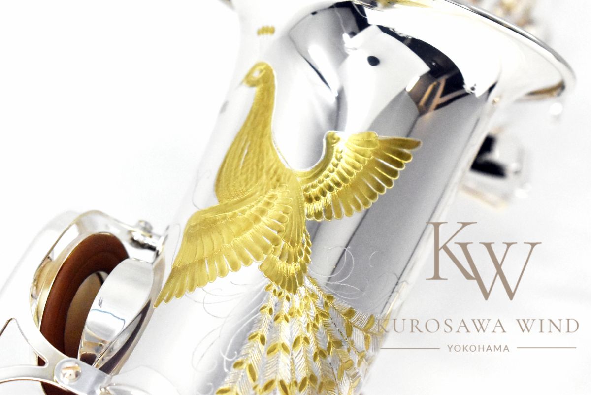 孔雀の誇り Alto Saxophone【新品】 | 【クロサワ楽器店オンライン