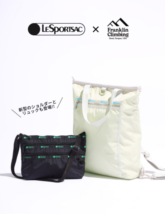 LeSportsac × Franklin Climbing】発売中！｜チャオパニック ティピー