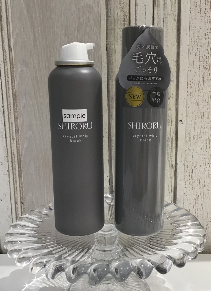 SHIRORU（シロル）】クリスタルホイップブラック｜ローズマリー