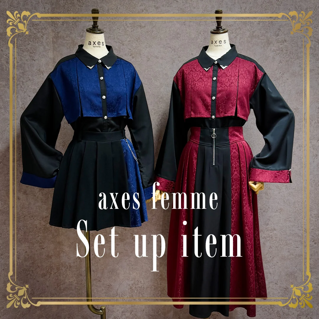 新作紹介】人気セットアップがリニューアル♪｜アクシーズファム