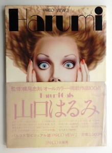 山口はるみ 特集 | kuwano trading